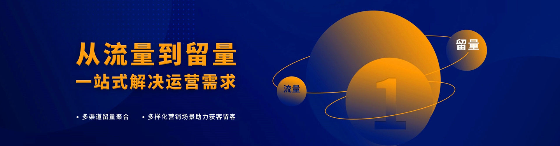 元阳百度竞价包年