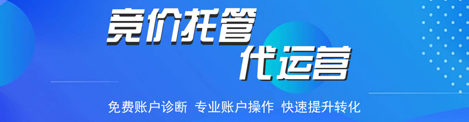 元阳百度开户返点