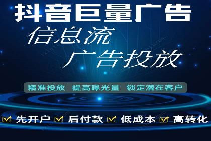 推广开户成本控制案例
