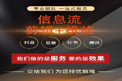 百度竞价代运营案例：家居行业营销秘诀