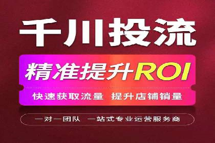 某知名企业竞价推广策略全解析